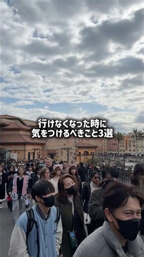 [Disney] Ticket expired? 3 things to keep in mind if you can no longer go to the park #Disney