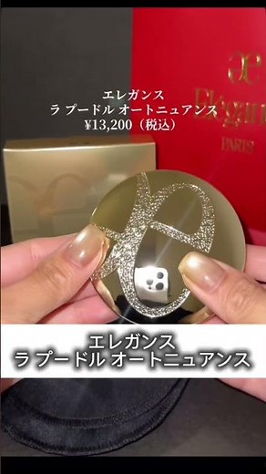 パフもブラシの使い方は⤵︎の長編から！！！ #美容 #フェイスパウダー #コスメ