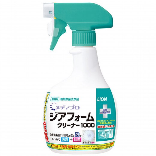 メディプロ　ジアフォームクリーナー1000 | 製品情報 | ライオンハイジーン株式会社