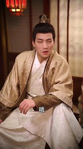 史上最强太子爷_第四十九集