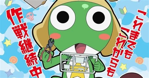 Sgt. Frog Manga Gets New Anime Project Celebrating 20th Anniversary