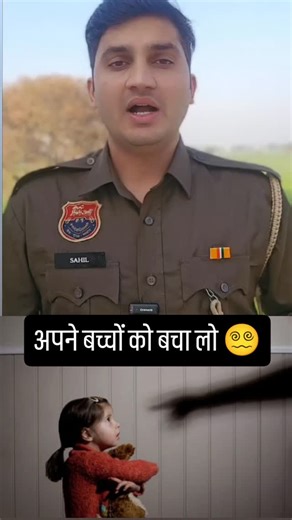 ❄️⚡🅡🅐🅙⚡❄️ on Instagram: "Save your underage 🔞 kids from cruel and manipulative world 🌍😈 . . . Share video with your family and friends . . Video credit goes to @cop_sahil_khairwal for removal please DM if any 😊"