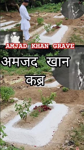 Amjad khan grave video