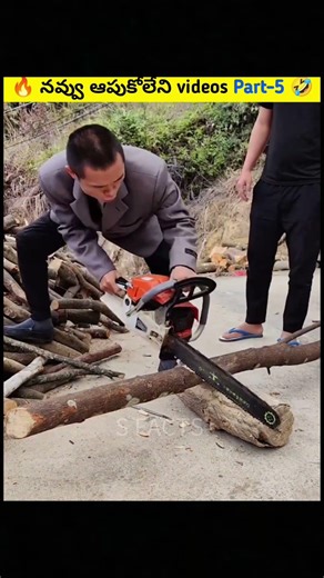 🔥 నవ్వు ఆపుకోలేని funny videos Part-5 🤣 | #facts #funny #shorts