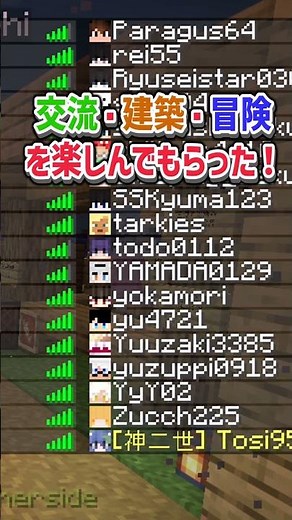 【マイクラ】日本のクロスプレイSMPサバイバルサーバーサブ鯖！気軽に参加者募集中！#java版 #マイクラ #サブ鯖 #マインクラフト #サーバー #minecraft #統合版 #生活鯖