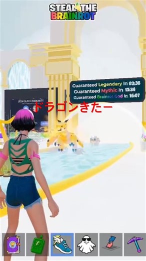【Fortnite】放置してたらドラゴンきたー#フォートナイト #fortnite #ブレインロット #ドラゴン