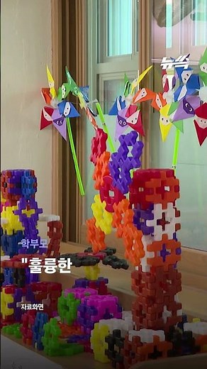 교사 사물함 뜯어도 "무조건 칭찬하라"... 교사 인증 ‘인디스쿨’ 1000건 넘는 사례들｜뉴쓱 #JTBC #Shorts
