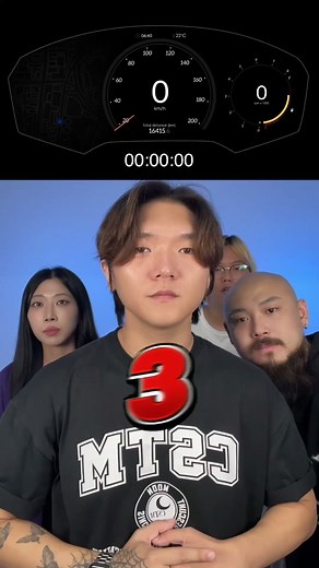 Beatbox Car Engine Sound Challenge Tutorial