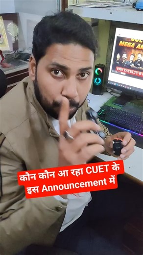 Basic Siksha on Instagram: "🚨 CUET 2026 & Board Exams Big Update! 📢 Boards aur CUET ki ek saath taiyari ko aasaan banane ke liye Basic Siksha la raha hai ek bada announcement. 15 January, Shaam 7:00 baje YouTube par judna na bhoolein! 🚀🎓 For CUET 2026 Prep call 8433341026 or download Basic Siksha App. 📲 #CUET2026 #BoardExams #BigAnnouncement #BasicSiksha #SuccessStrategy ExamPreparation CUETPreparation"