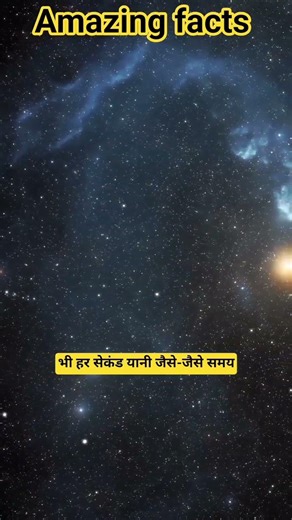 #shorts ##videos space facts in Hindi