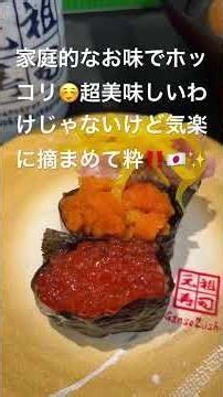 目の前で握りたてのお鮨が安い‼️🍣働くおじいちゃんカッコいい✨