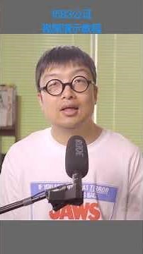 1583视频认证流程分享，美国私人地址申请方法 #美国信用卡申请 #美国私人地址