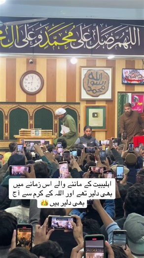 Enginner Muhammad Ali Mirza: A Legacy of Courage