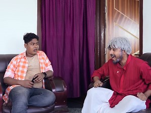 बाप बेटा का बहस | Amit Parimal |Bhojpuri Comedy | Amit Parimal Vines #amitparimal #funnycomedy #chandanraj #bhojpuricomedy #funnyvideo #comedyamitparimal #amitparimalvines #amitparimalcomedyan | Amit Parimal Vines