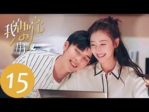 ENG SUB [Young and Beautiful] EP15——Starring: Zhang Tianai, Xu Kaicheng