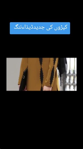 Latest Trends in Dress Designing for 2023