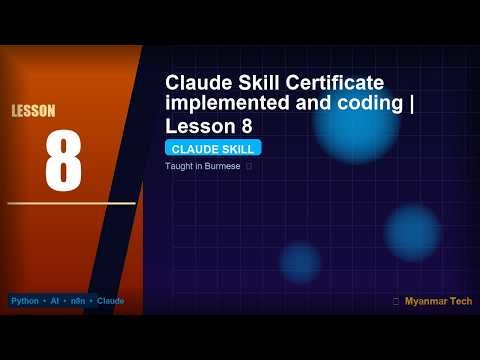 Claude Skill Prompting Explained | Lesson 8 | Python & AI Full Course