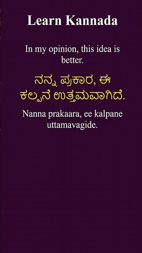 #111 Common Kannada Sentences for Daily Use | Learn Kannada Through English