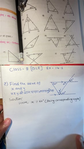 #fypppppppplppppppppppppppp #Class #BLE #Set #viralvideo