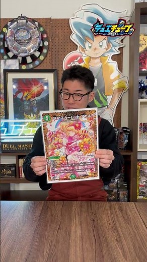 【デュエマ】《チアスカーレット アカネ》×『黒イ森』さんのコラボイラストがヤバすぎる！！