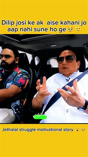 jethala ka struggle Dakh kar aap bhi ro pado ga 😭🥹#tmkoc#emotional#struggle#succes