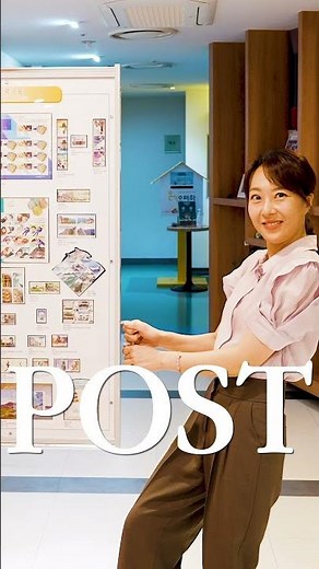 [우체국] 막 찍어도 화보가 되는 우표박물관✨