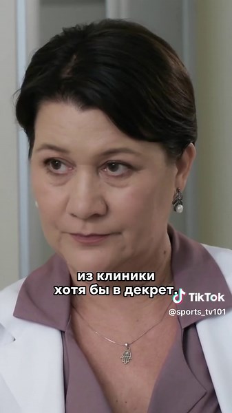 Действует за спиной коллеги#чтопосмотреть #киновечер #фильм #кинофильм #сериал #