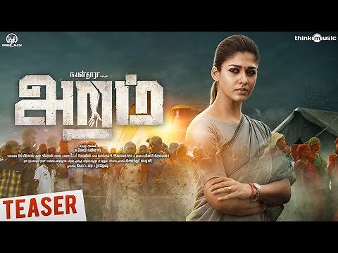 Aramm Official Teaser | Nayanthara | Gopi Nainar | Ghibran