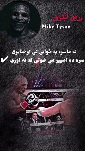 Boxing day 21 🇦🇫 part114 fyp#viral #viwe #fallowers #trending?song🔥