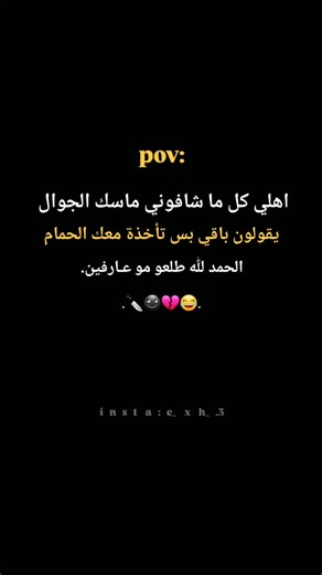 ‎ڤــــᬼٰٰٰٰٖٖـ͜ـڅـــــڕ أﺑـᎯــ↯!☣️&‎ on Instagram‎: "مو عارفين أصلاً 😂🔪☻💔•حبيت المحتوى☜.لايك وفولو...15k•.♡゙♥:وصلوني• #لايك_تعليقاتكم_تسعدنا_كثرو_منها #اكسبلور_فولو_ي_حلو🔥😴 #من_الاكسبلور_فولو #أكسبلور_طق_فولو✅🚶 #الشعب_الصيني_ماله_حل😂😂"‎