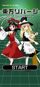Download and Play Touhou Reversi on PC (Emulator)