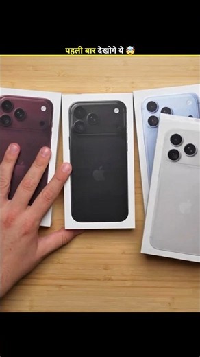 APPLE COPIED SAMSUNG 🤯 ZAONFACT