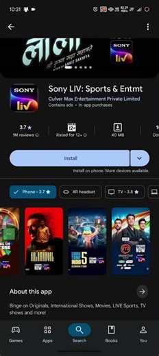 Free Netflix like OTT - Free Movies Apps & OTT Platforms