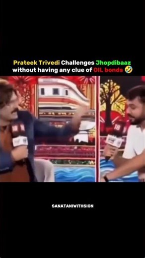 Inhein abhi bonds ke bare me nhi pta 🤣