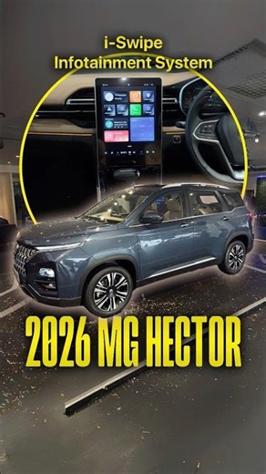 2026 MG Hector: iSwipe Gesture control