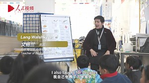 Five generations of foreign family work as teachers in China Michael Crook, whose father is #British and mother is Canadian, was born in #Beijing, capital of #China. Six generations of his family have lived in the country, five of whom have worked as teachers here. Fluent in Beijing dialect, Crook has both witnessed and been part of the changes in China's #education, such as the Western Academy of Beijing, an international school he co-founded with his friends. When it comes to his ties with Chi