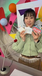 📻 #下北ＦＭ 本日19:00〜 公開生放送 📻今夜のアシスタントMCは#VenusParfait の #仲谷明香 さん（声優・歌手・舞台女優）🎙️🎤🎬#AKB48 での活動を経て、声優・舞台を中心に幅広く活躍中✨今回は“なかやん”の近況からこれからの展望まで、#下北沢 のスタジオからたっぷりとお届けします🌃スタジオ観覧＆リアタイ推奨🌐#ヴィーナス・パルフェ #iget #ミシェルエンターテイメント #アイドル #声優 #舞台 #公開生放送 #拡散希望RP協力お願いします