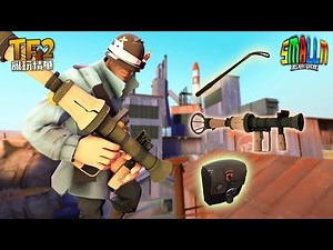 【TF2絕地要塞2】🚀火箭跳の剋星！指定套裝亂玩！｜亂玩精華【小N SmallN】