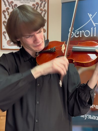 J. Brahms' Hungarian Dance No. 5 on 'Beauty' Violin