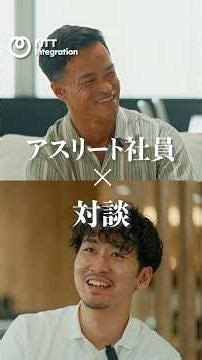 【本音対談】オフィスから海・試合場へ。シンボル社員の「二刀流」な日常と本音トーク