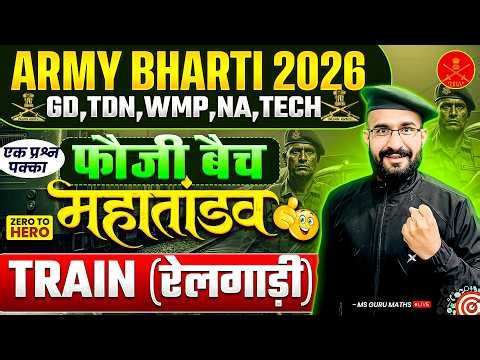 Army Bharti 2026 | Train 01 🔥 | Agniveer GD Maths Full Basics | MsGuru | Army Exam 2026 |Army Maths