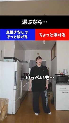 ホグワーツに入寮するなら…「グリフィンドール？」「スリザリン？」「ハッフルパフ？」「レイブンクロー？」