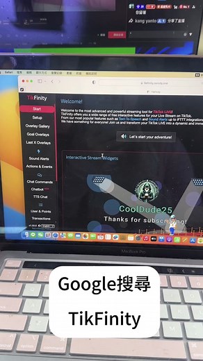 直播間禮物音效&讀字功能 | TikFinity教學