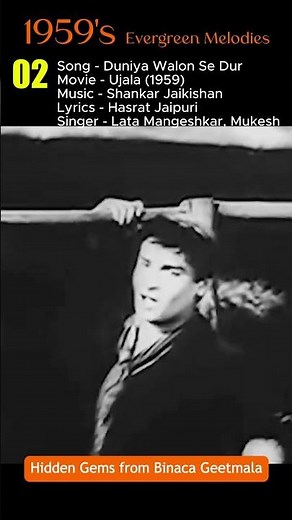 😱 65 साल बाद भी ये गाने ट्रेंडिंग हैं? 1959 के Top 5 Hits!