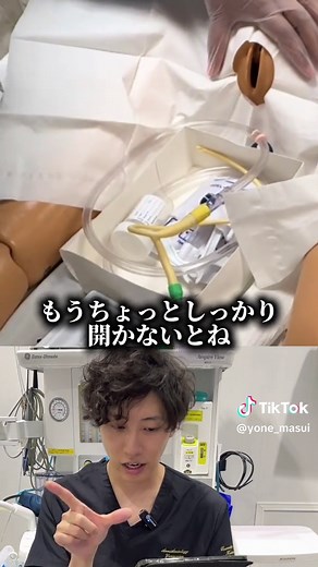 女性の尿道カテーテル挿入手順の解説