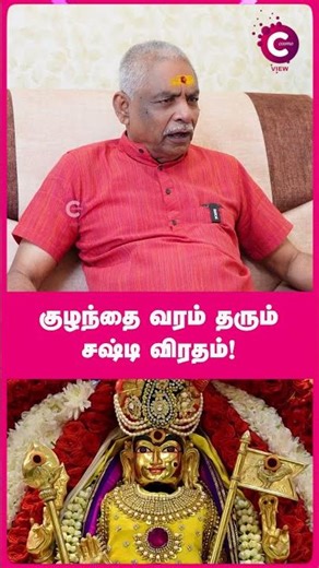 மெளனமாக இருந்தால் நடக்கும் அதிசயத்தை பாருங்கள்|mouna viratham aanmeega thagaval #shorts #shortvideo