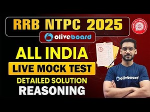 RRB NTPC 2025 Reasoning Mock Test Solution | Oliveboard