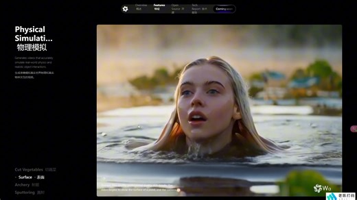 【中文、动作、舞蹈、文字全搞定】无套路分享最强AI生成视频wan2.1整合包与模型
