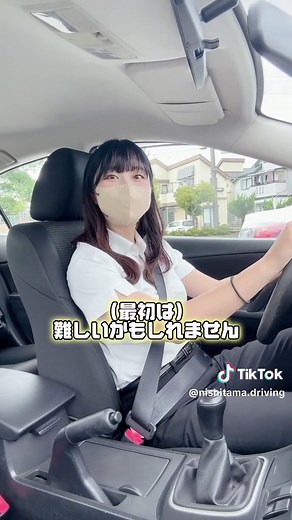 MT免許とAT免許の違いを解説