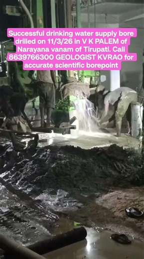 Call 8639766300 GEOLOGIST KVRAO for Scientific accurate Borepoint.